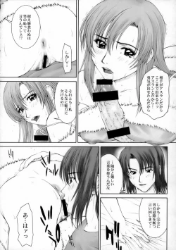 Page 11 of GIRLS CAPRICCIO 9