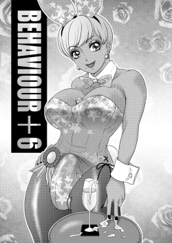 Page 2 of BEHAVIOUR+Vol. 6 "Koi Kuchi"