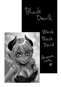 Page 32 of BEHAVIOUR+Vol. 6 "Koi Kuchi"