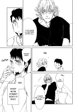 Page 16 of Digitalis no Hokotae