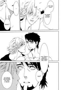 Page 18 of Digitalis no Hokotae