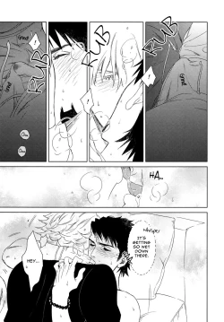 Page 26 of Digitalis no Hokotae