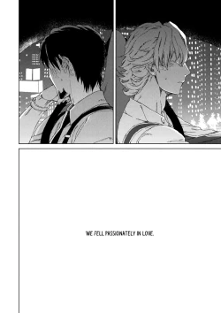 Page 5 of Digitalis no Hokotae