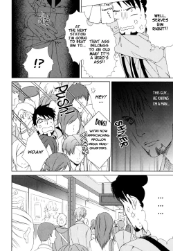 Page 7 of Digitalis no Hokotae