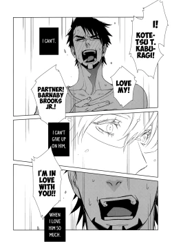 Page 13 of Digitalis no Hokotae 4