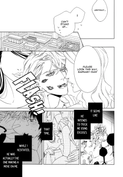 Page 12 of Digitalis no Hokotae 2