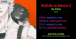 Page 34 of Digitalis no Hokotae 2