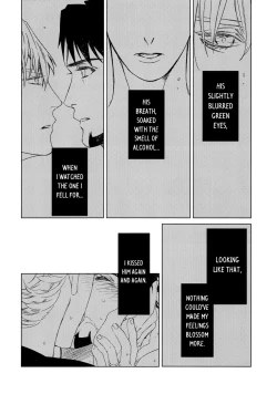 Page 3 of Digitalis no Hokotae 2