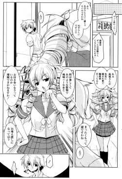 Page 123 of COMIC Potpourri Club 2008-10