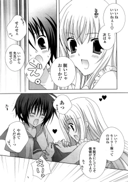 Page 28 of COMIC Potpourri Club 2008-10