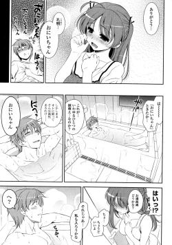 Page 43 of COMIC Potpourri Club 2008-10