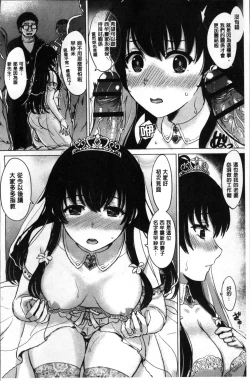 Page 108 of Kanojo-tachi no Gakusei Album