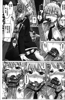 Page 135 of Kanojo-tachi no Gakusei Album