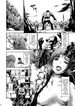 Page 33 of JIgoku Kan