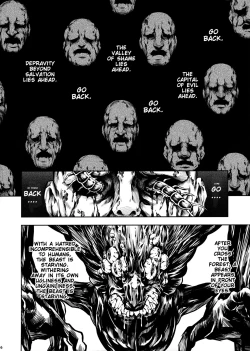 Page 7 of JIgoku Kan