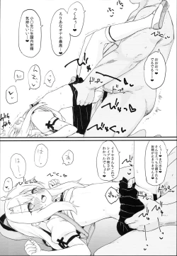 Page 12 of Doushitemo Illya-chan no Onakani Shasei Shitai node