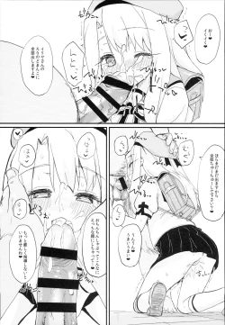 Page 7 of Doushitemo Illya-chan no Onakani Shasei Shitai node