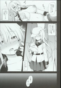 Page 19 of Kanmusu Chakunin Gangut Mesuochi Kairaku Shussan