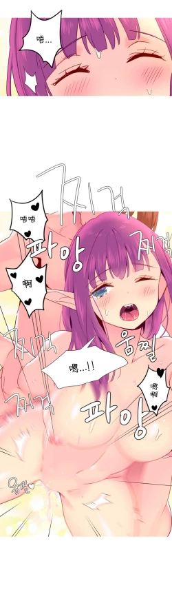 Page 382 of A World that I Rule | 我统治的世界 Ch.1-31