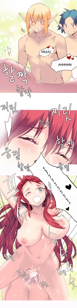 Page 565 of A World that I Rule | 我统治的世界 Ch.1-31