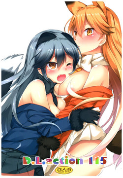 Download D.L. action 115