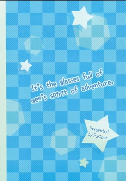 Page 16 of Kanmusu no Kyoubu Soukou ga Sukeru Megane Vol. 3