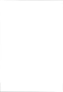 Page 23 of Erudo Ecchi