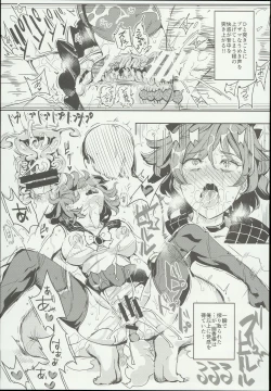 Page 13 of Hentai Ero Doujinshi Saigen Gokko