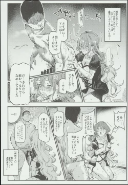 Page 32 of Hentai Ero Doujinshi Saigen Gokko