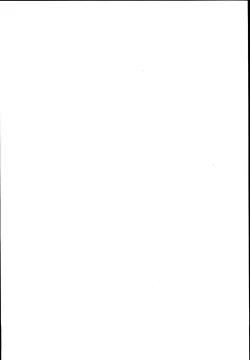 Page 19 of Sanae-san no Ura Hounousai