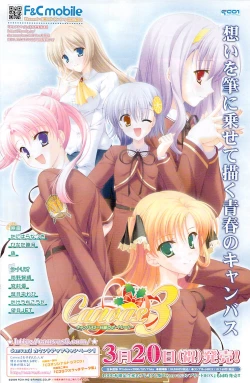 Page 174 of COMIC Potpourri Club 2009-04