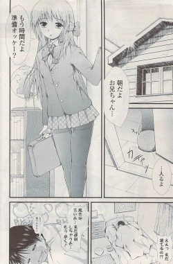 Page 192 of COMIC Potpourri Club 2009-04