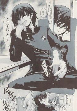 Page 281 of COMIC Potpourri Club 2009-04