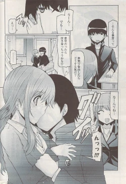 Page 290 of COMIC Potpourri Club 2009-04