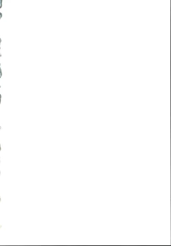 Page 2 of Cosplay Nakadashi Reimu-chan