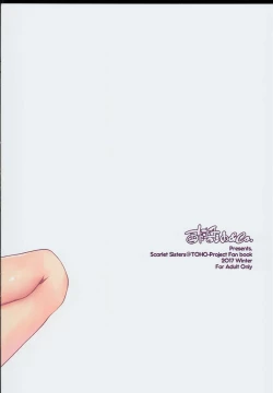 Page 24 of Kyuuketsuki no Koubutsu wa Otokonoko no Seieki tte Hontou desu ka!?