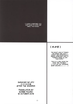 Page 3 of Full Metal Panic! 3 - Sasayaki no Ato | After the Whisper