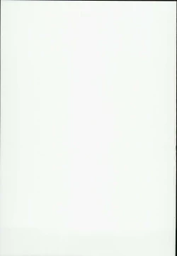 Page 23 of Kashima Taiha Shichaimashita