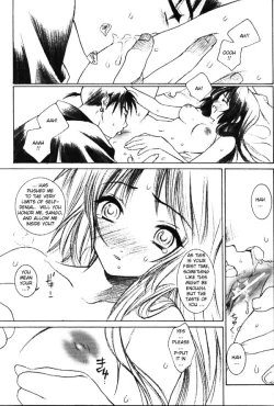 Page 14 of Banshou no Kiyo | Tonight the Wonders of All the Universe