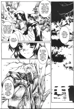Page 4 of Banshou no Kiyo | Tonight the Wonders of All the Universe