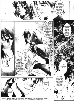 Page 5 of Banshou no Kiyo | Tonight the Wonders of All the Universe