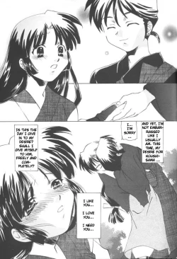 Page 8 of Miroku Sango + 1 | 3635+1
