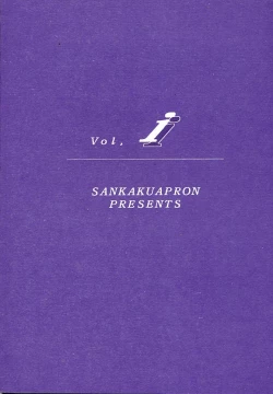 Page 36 of Yuumon no Hate Ichi