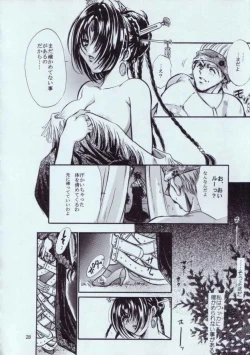 Page 27 of Top Seacret