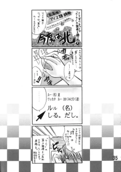 Page 34 of Top Seacret