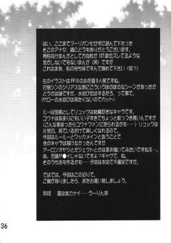 Page 35 of Top Seacret