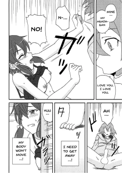 Page 11 of Yowasa no Shoumei