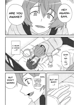 Page 5 of Yowasa no Shoumei