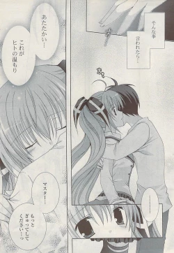 Page 13 of COMIC Potpourri Club 2009-01