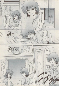 Page 305 of COMIC Potpourri Club 2009-01